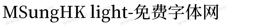 MSungHK light字体转换